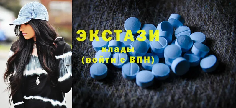 Ecstasy 300 mg  Горнозаводск 